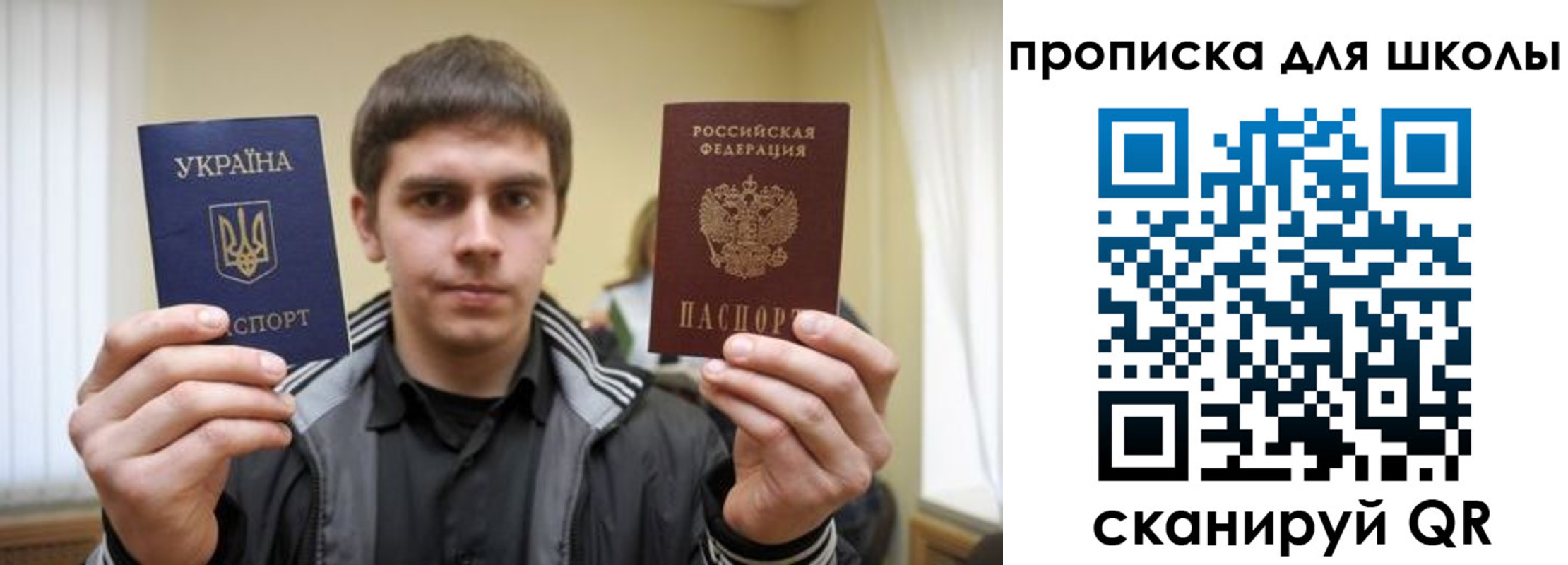регистрация для дет. сада в Кусе