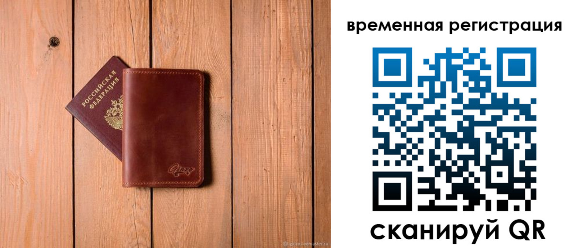 регистрация для школы в Кусе