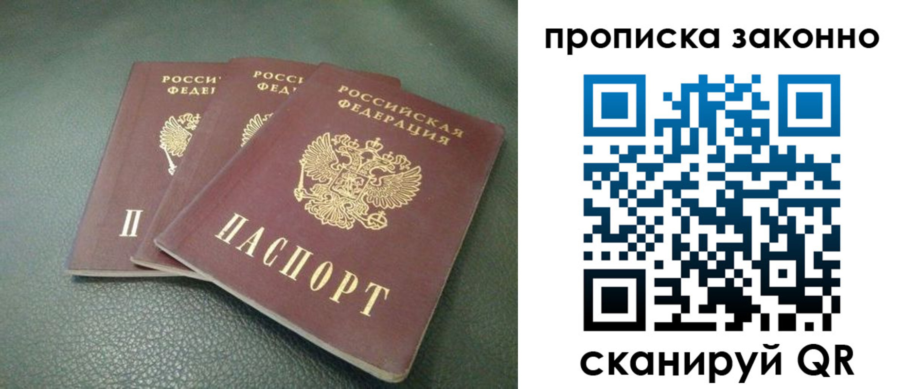 временная регистрация госуслуги в Кусе