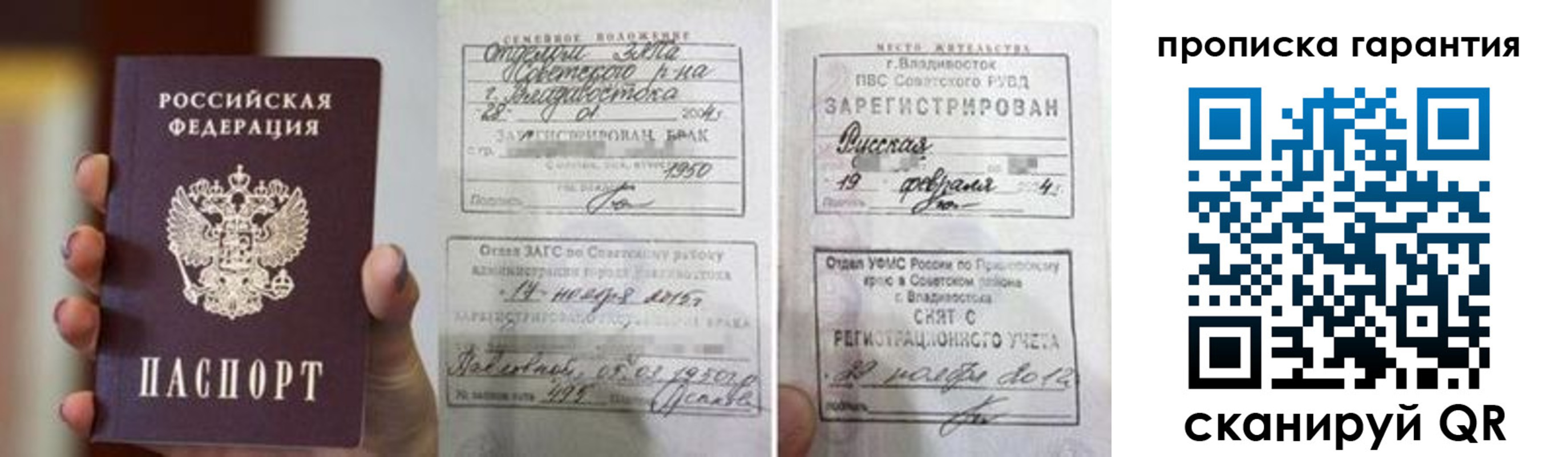 регистрация для школы в Кусе