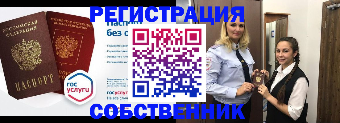 форма 3 в Кусе
